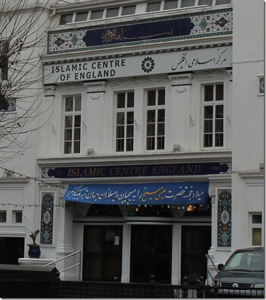 پلاکارد فارسی تبریک کریسمس در مرکز اسلامی انگلیس پلاکارد فارسی تبریک کریسمس در مرکز اسلامی انگلیس