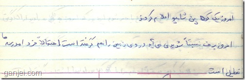 کوپن شامپو
