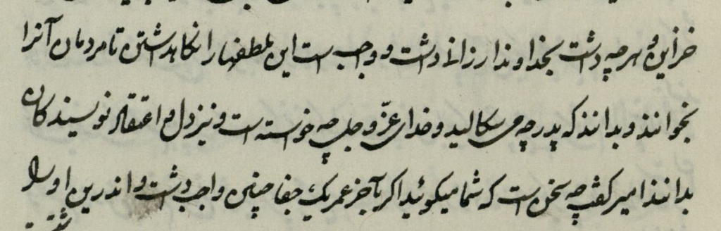 اولین دسیسه بوسهل زوزنی بر علیه بونصر مشکان (بوسهل زوزنی در دامغان)